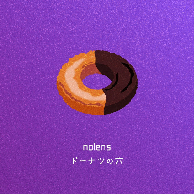 ドーナツの穴 Song By Nolens Spotify