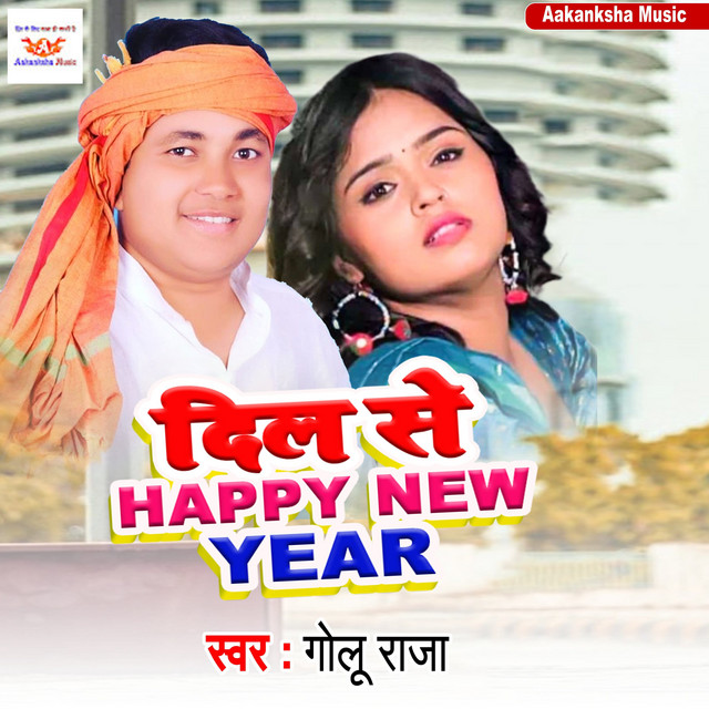 Dil Se Happy New Year - Single by Golu Raja | Spotify