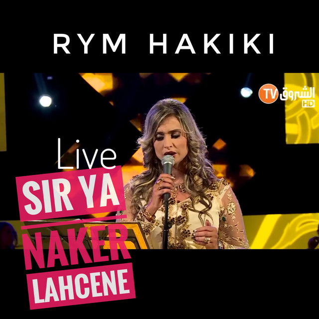 Rym Hakiki