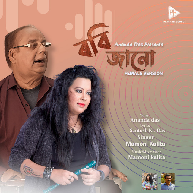 Robi Janu
