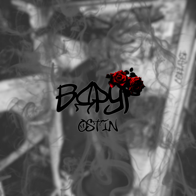 Вдруг cover