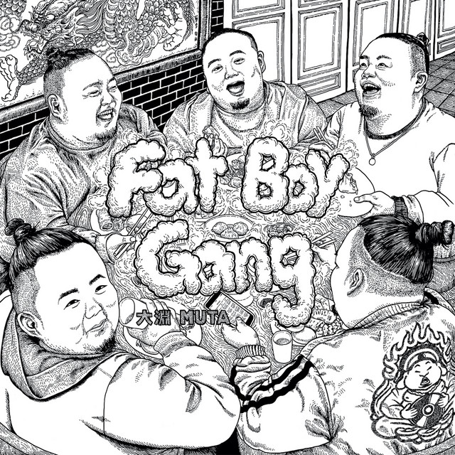 FatBoyGang