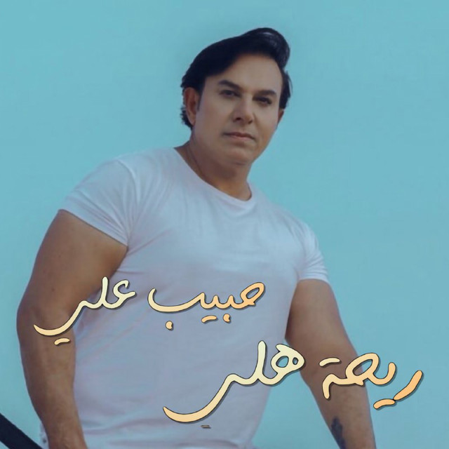 Rehat Hali - Single by Habeeb Ali | Spotify