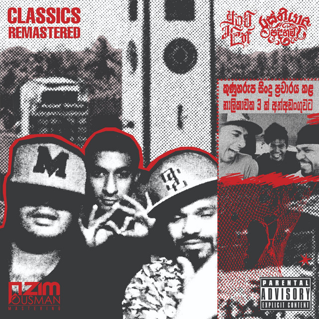 Rasthiyadu Padanama Classics Remastered cover art