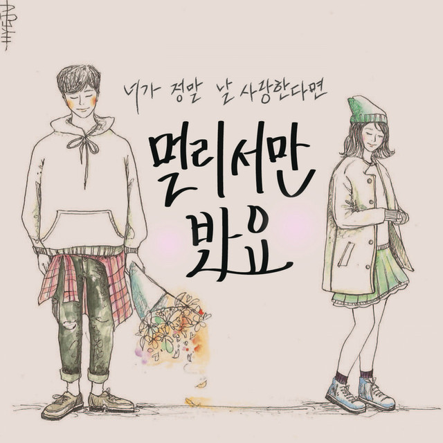Heeyeon