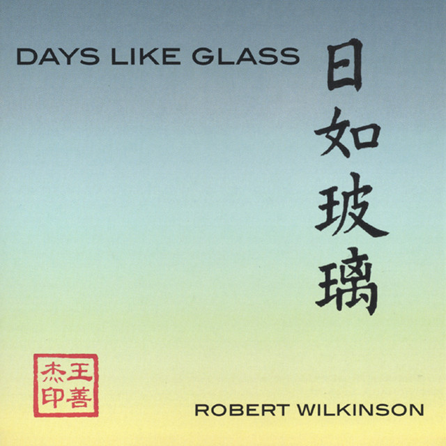 Robert Wilkinson
