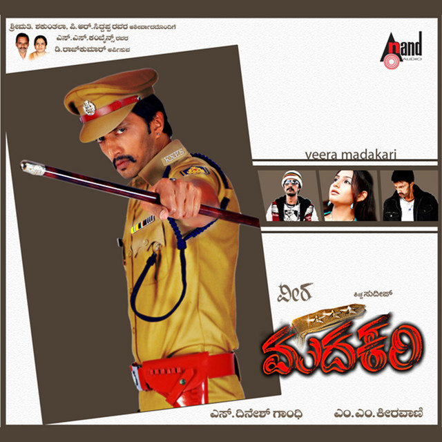Veera Madakari