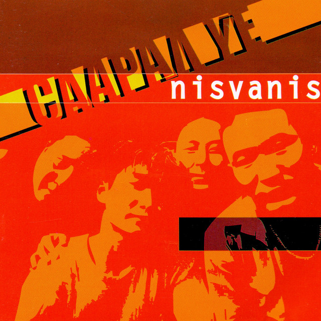 Саарал үе cover art