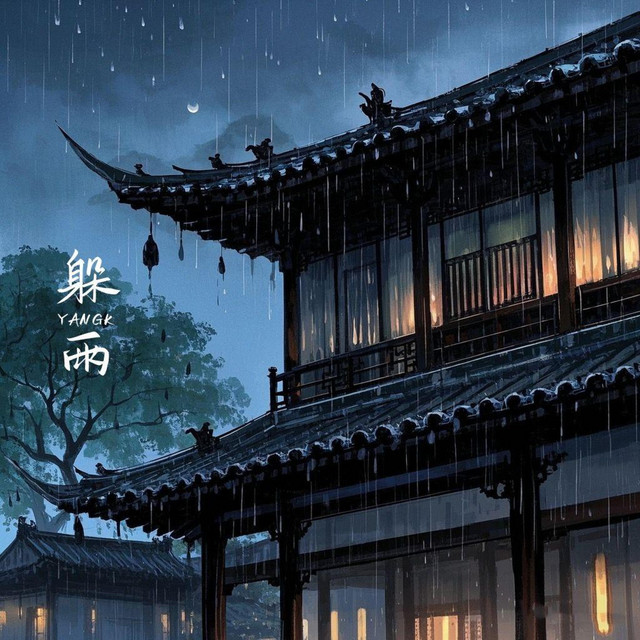 扬科YANGK