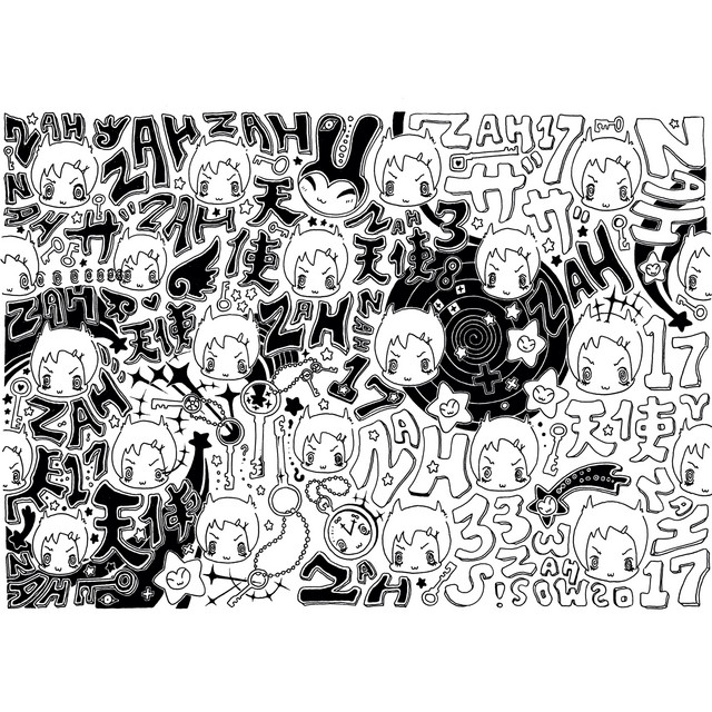 IMA cover art