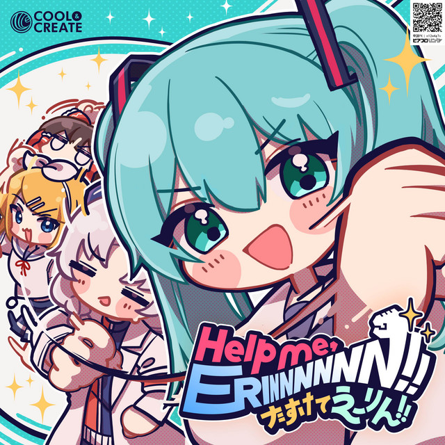 Help me, ERINNNNNN!! (～たすけてえーりん!!～) cover