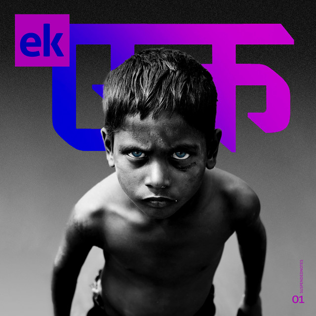 Ek cover art
