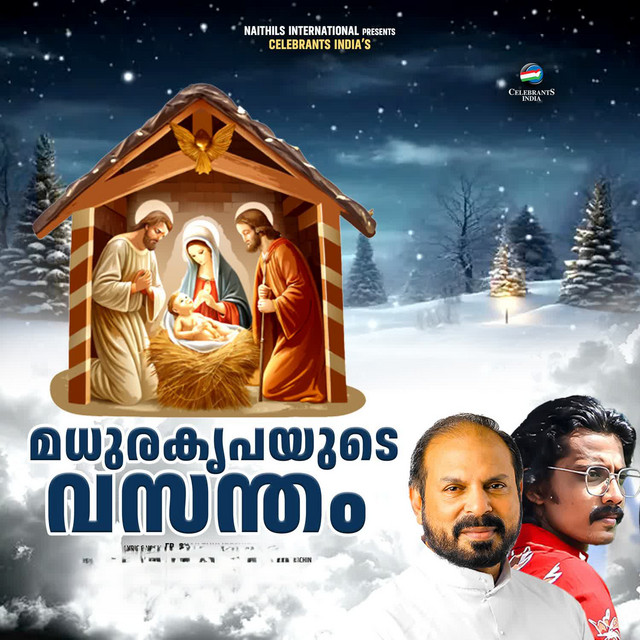 Madhura Krupayude Vasantham album image