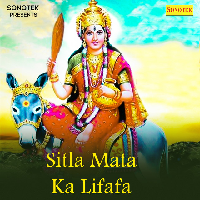 Gudgama Tay Aaya cover art
