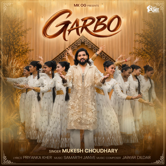 Garbo album image