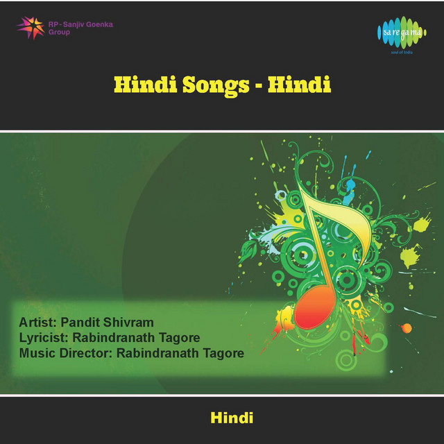 Hindustani Devotional cover art