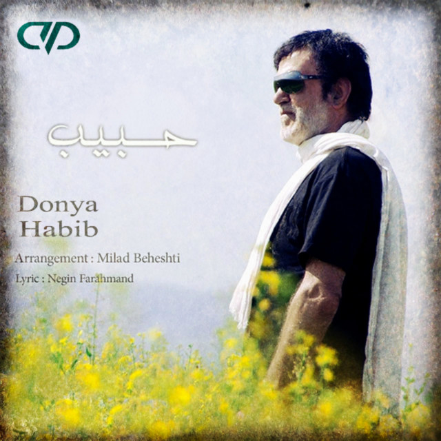 Donya