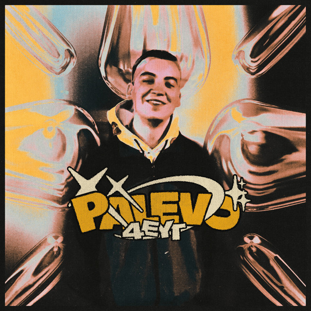 Обкладинка: Palevo — 4eyt