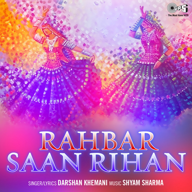 Rahbar Saan Rihan cover art