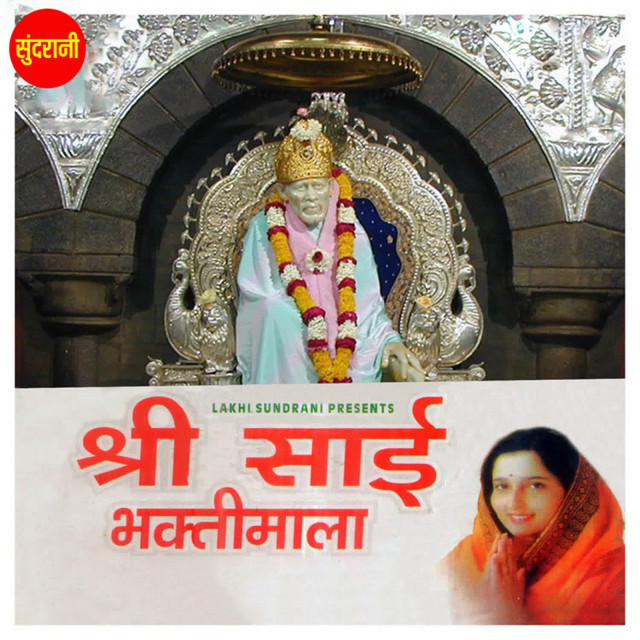 Shri Sai Bhakti Mala cover art