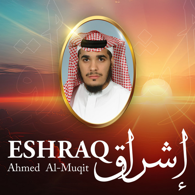 Eshraq cover art
