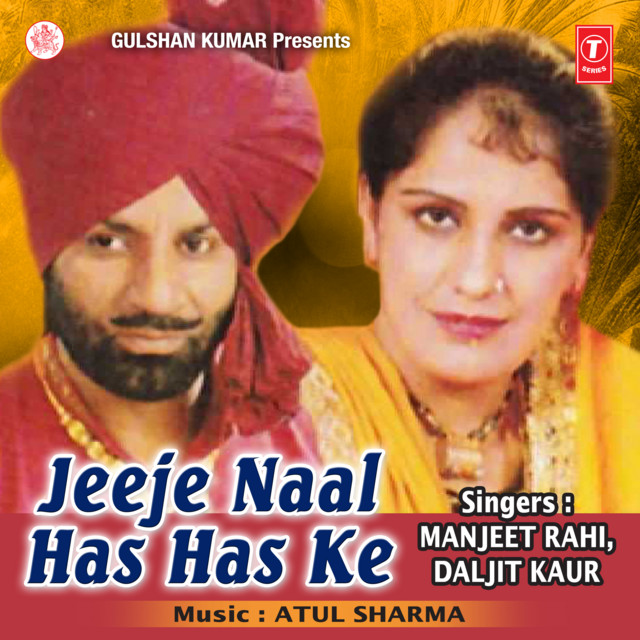 Manjeet Rahi