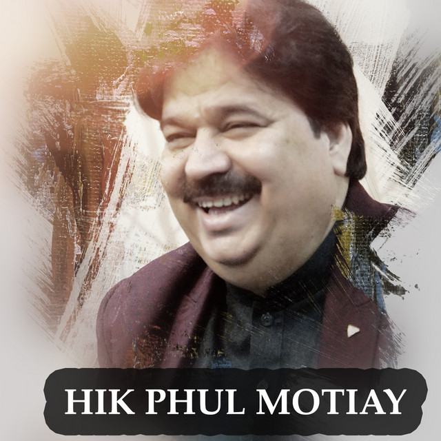 Hik Phul Motiay - EP by Shafaullah Khan Rokhri | Spotify