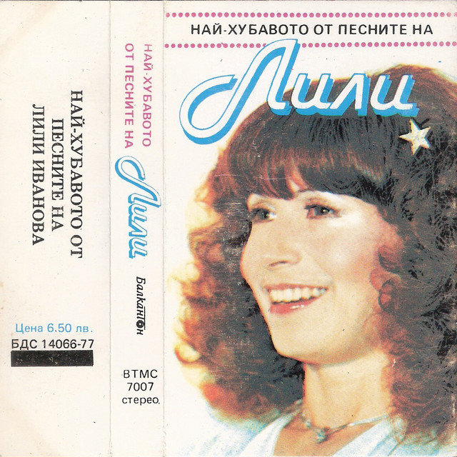Панаири