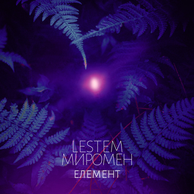 Елемент cover art