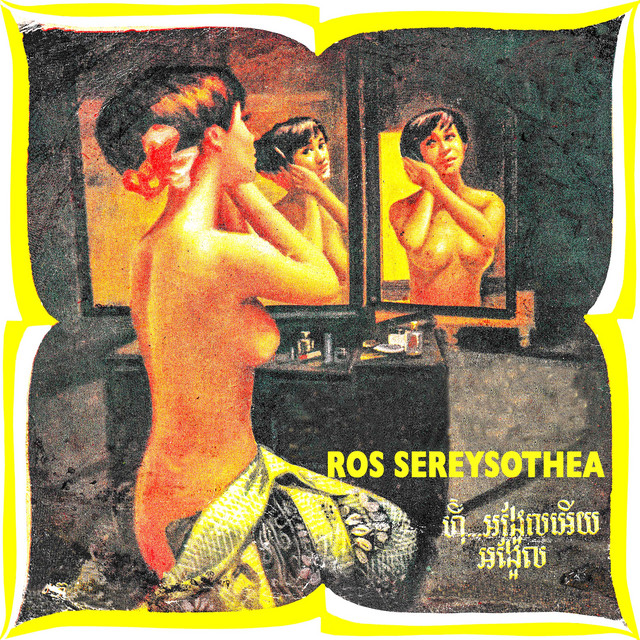 ហុឺ...អង្អែលអើយអង្អែល cover art