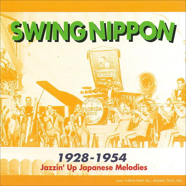 邦楽 1968~2005 SINGLECHARTBOOKCOMPLETEEDITION