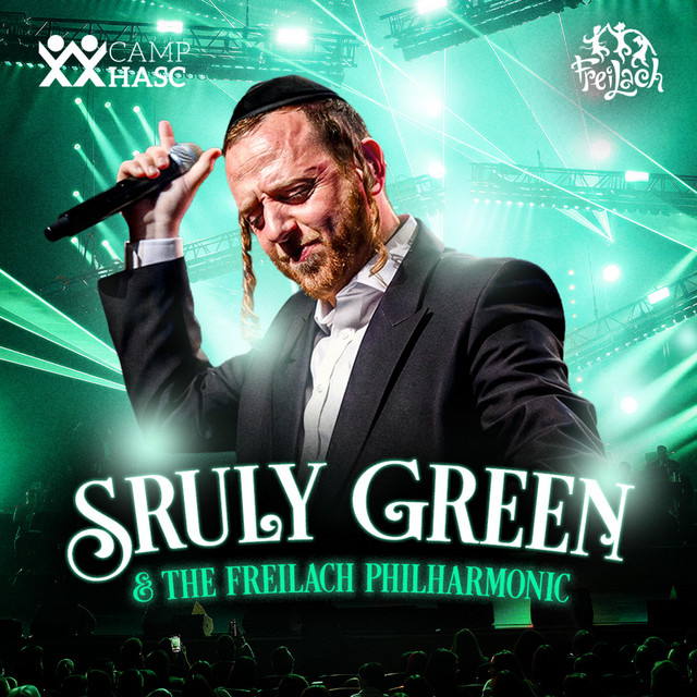 Sruly Green & The Freilach Philharmonic album image