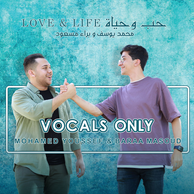 Love & Life (Vocals Only) cover art