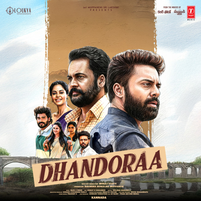 Hee Dangoora Hodithaytho