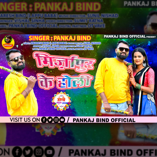 Pankaj Bind | Spotify