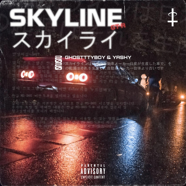 Skyline cover art