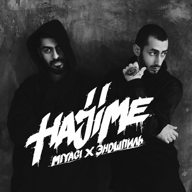 Hajime, Pt. 2 cover art
