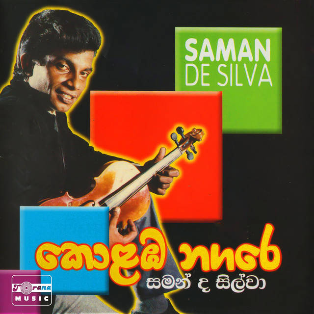 Mahinda Bandara