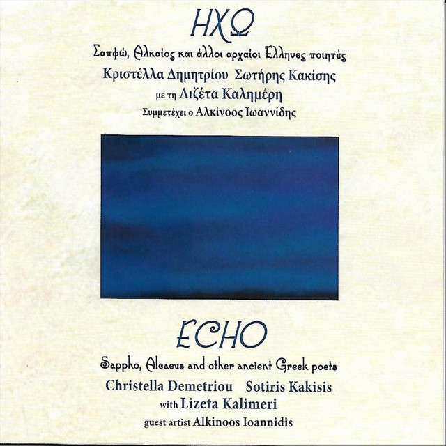 Echo cover art