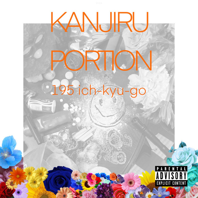 KANJIRU PORTION cover art