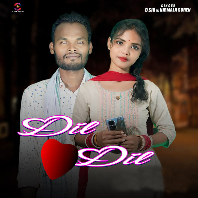 Dil Dil