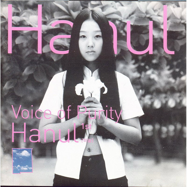Voice Of Purity cover art