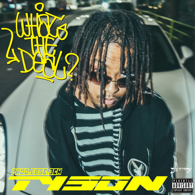 WHAT THE DEAL? cover art