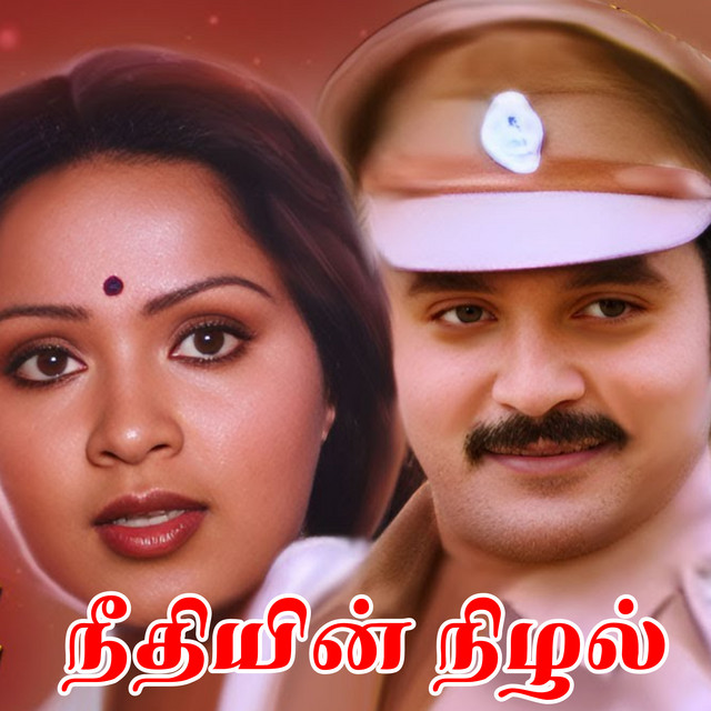 Naiyandi Melaththa Kelu cover art