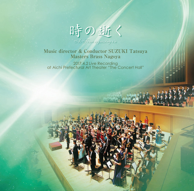 Ito: As Time Is Passing On (Live) cover art