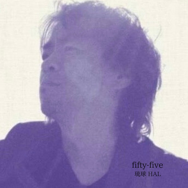 fifty-five - Album by 琉球 HAL | Spotify