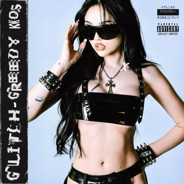 GLITCH cover art