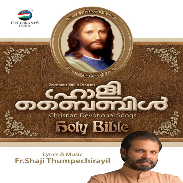 Lokathin Munpil Minus cover art