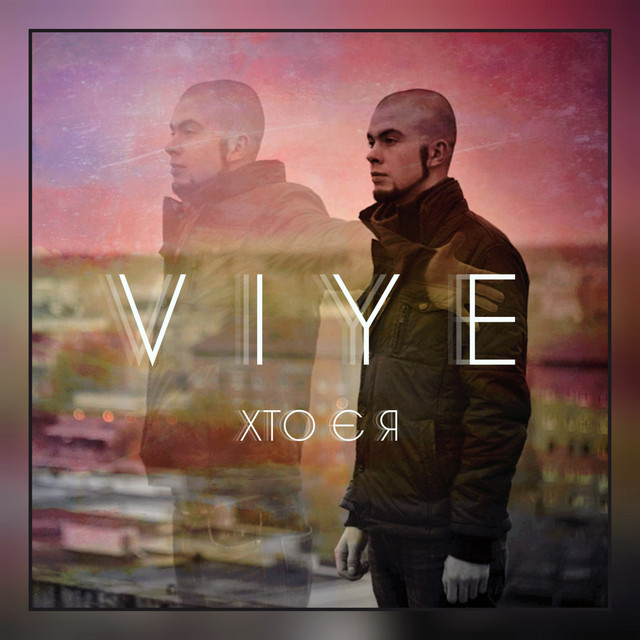 Обкладинка: Хто є я — VIYE