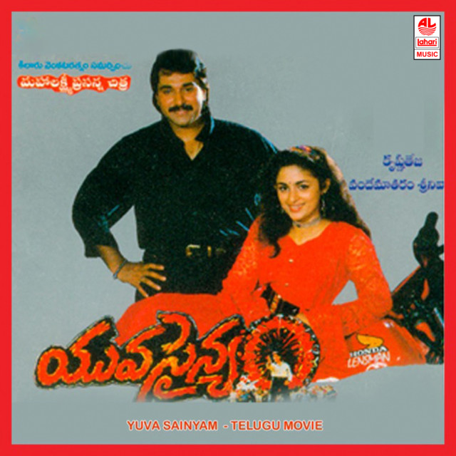 Adigadigadigadigo cover art